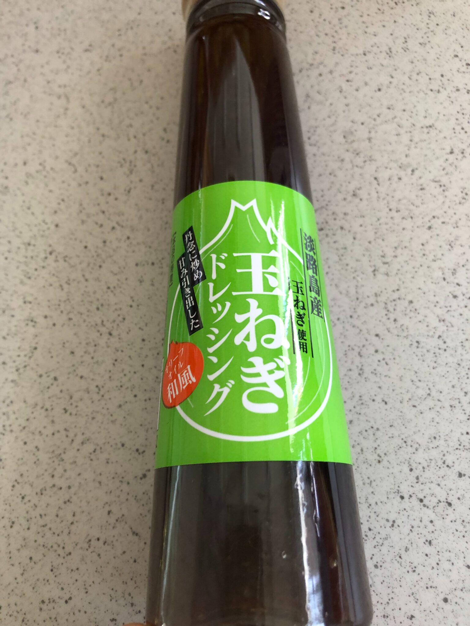 玉ねぎドレッシング 和風 井戸文名産店 玉ねぎドレッシング 和風 井戸文名産店